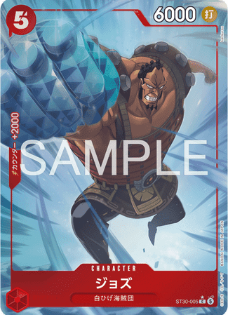 One Piece TCG Card Game - ST30-005 (C) Jozu (AA)