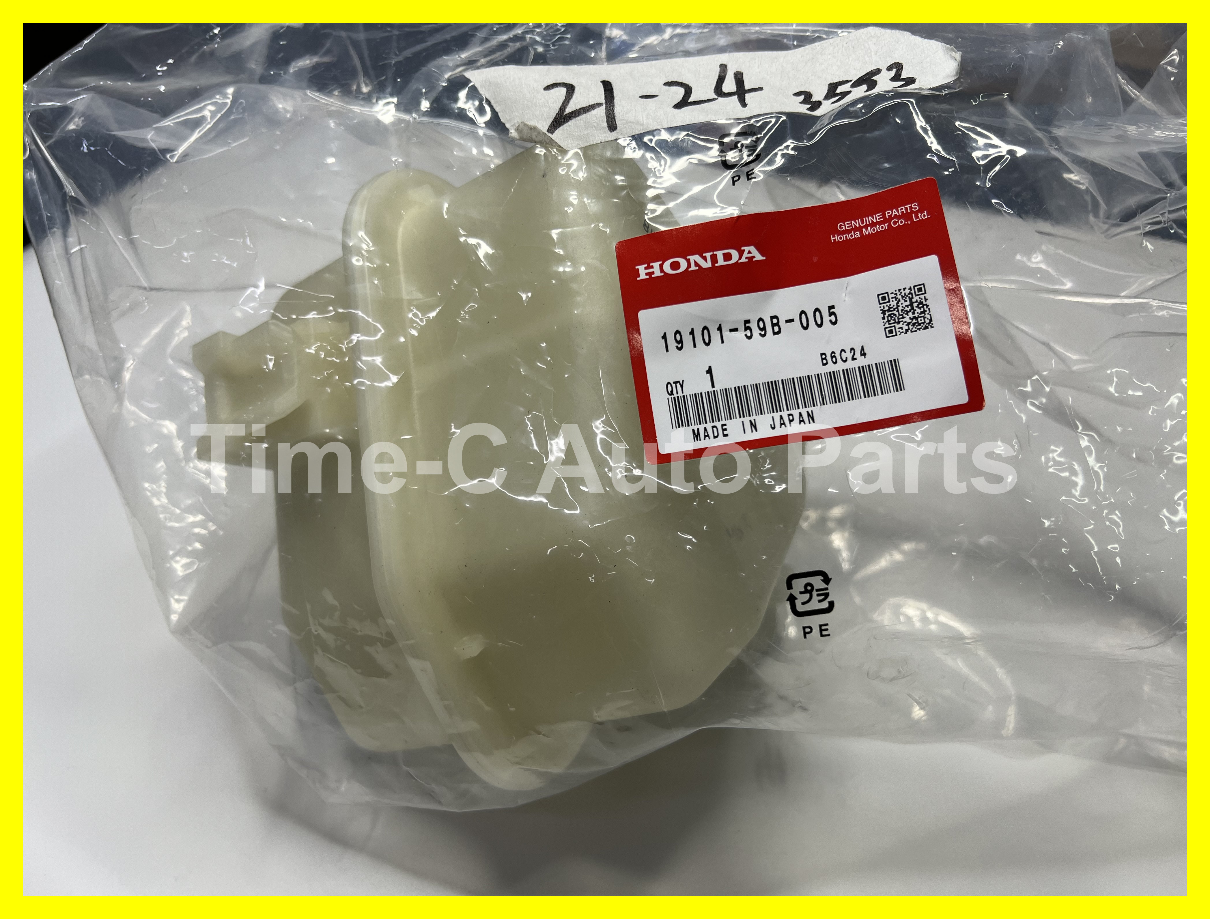 水箱水壺 19101-59B-005 - Honda Stepwgn RP