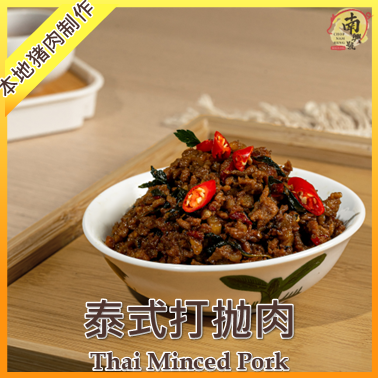 泰式打抛肉 | Thai Minced Pork Basil Stir‑Fry 300g