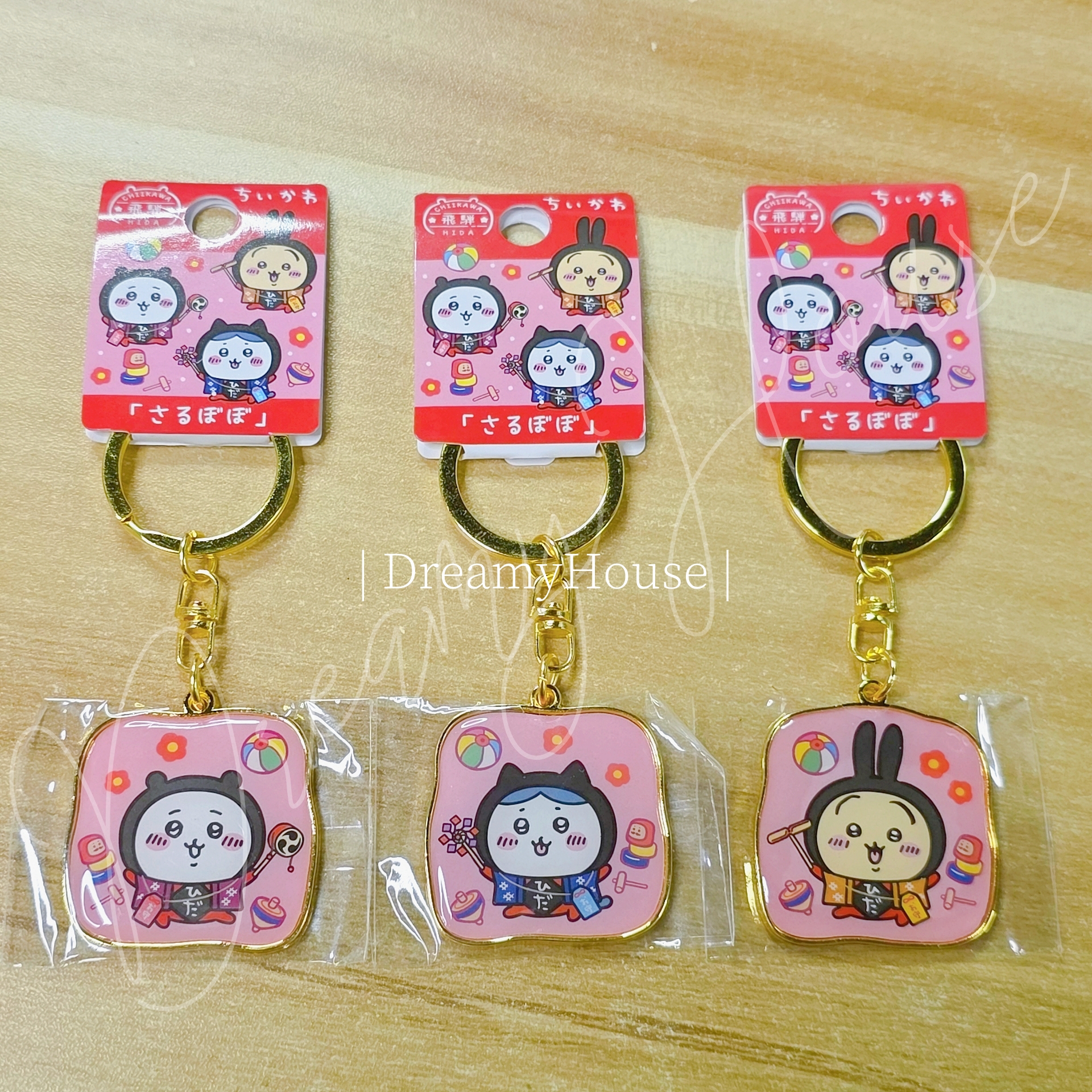 日本 chiikawa 地方限定 飛驒 匙扣