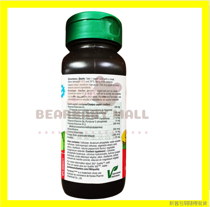 Jamieson B Complex 強力維他命 B 雜緩釋片 B100 120粒 加量裝
