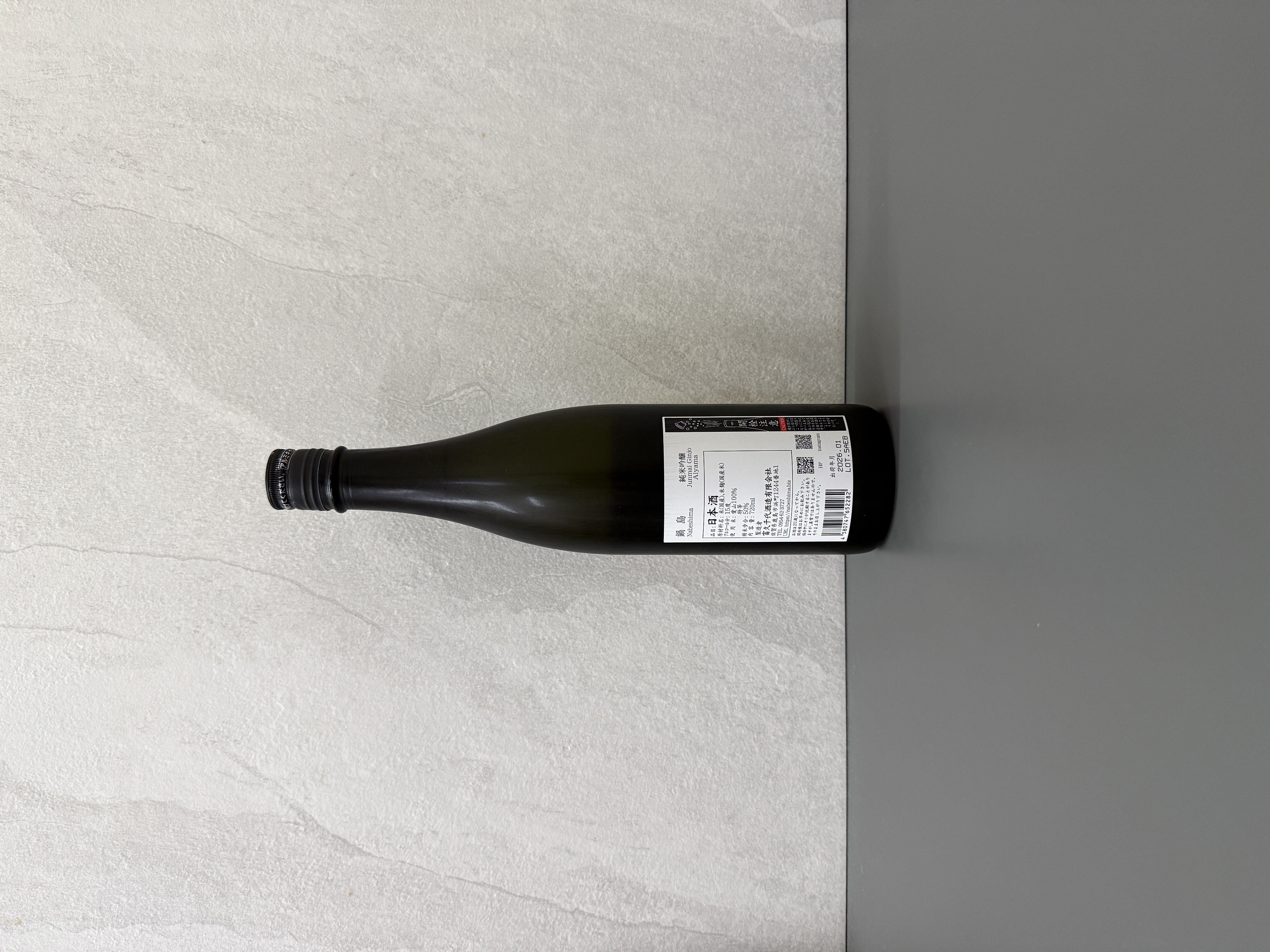 鍋島 純米吟釀 愛山 720ml