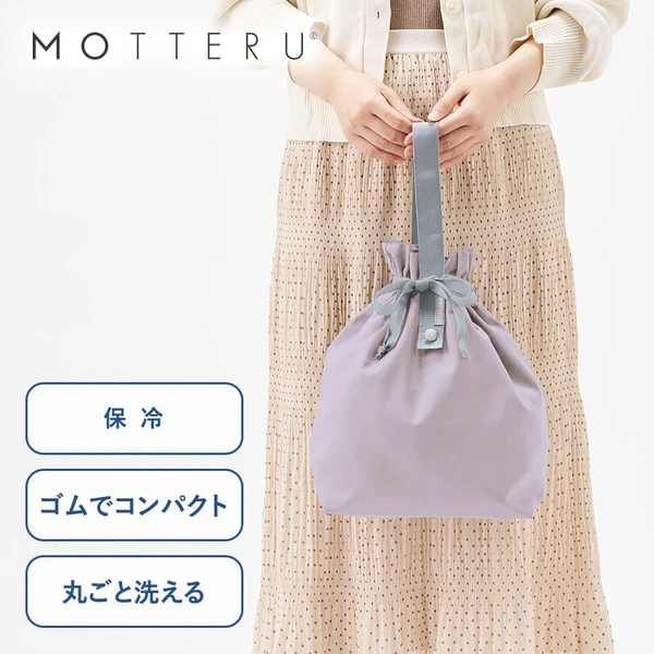 『預訂優惠』Motteru 微保暖9L環保袋（多色）