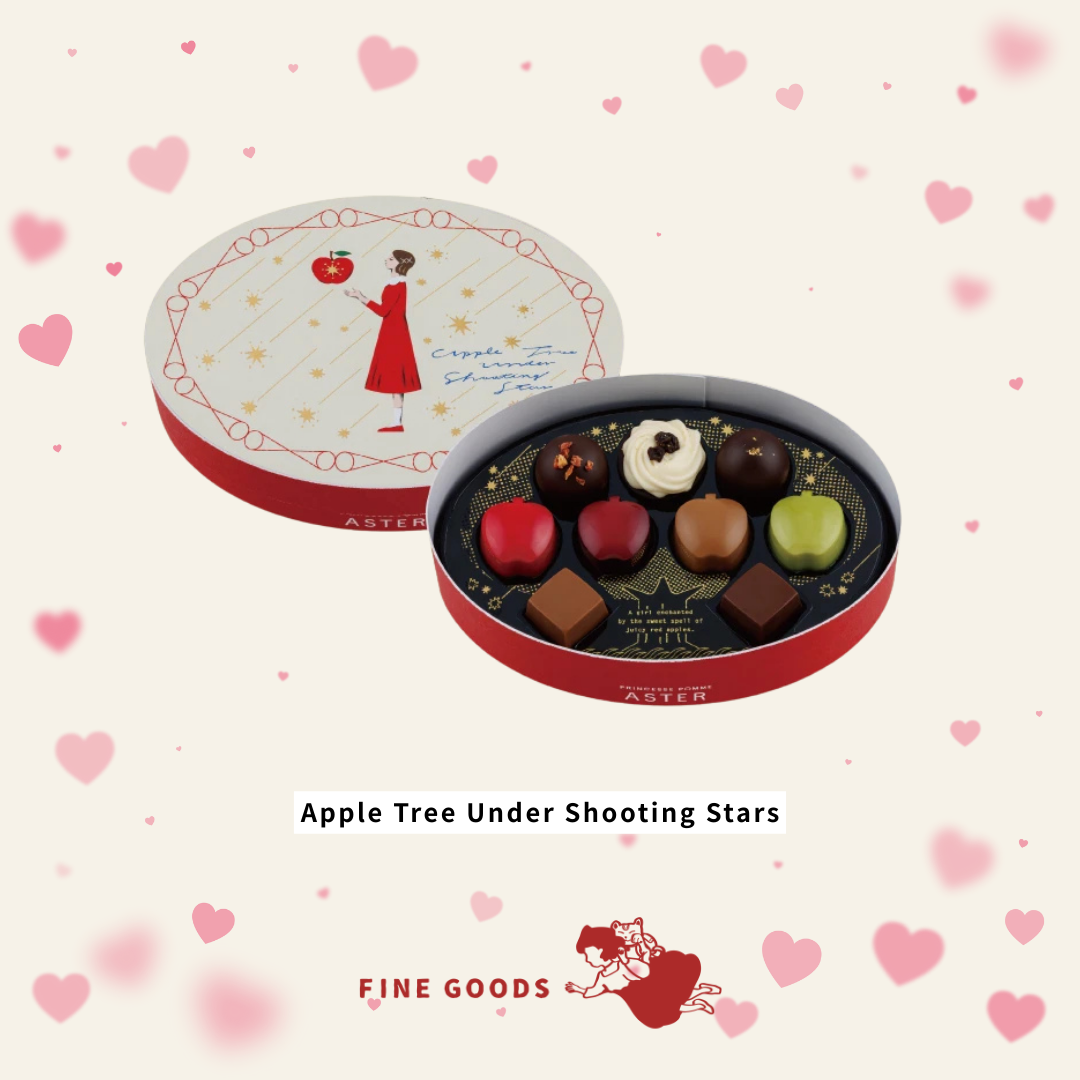【一團限定】Apple Princess Aster 情人節限定朱古力鐵盒/禮盒