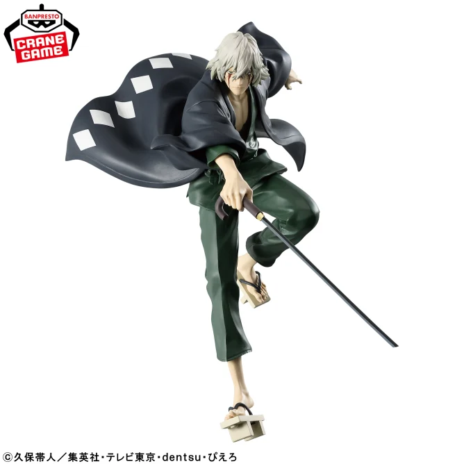 Banpresto, Maximatic Figure: Bleach, Kisuke Urahara 死神 浦原喜助