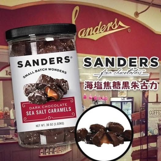 美國Sanders Dark Chocolate Sea Salt Caramels 1.02kg