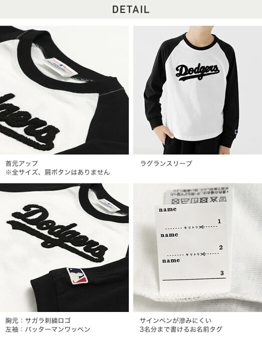 🇯🇵預訂 日本直送🇯🇵MLB三色刺繡印花插肩袖長袖T恤