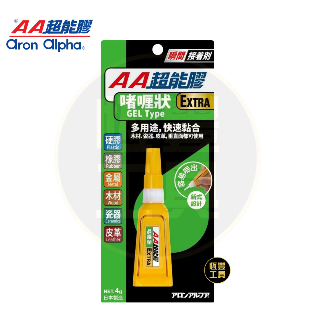 KRAZY AA 超能 姐喱膠