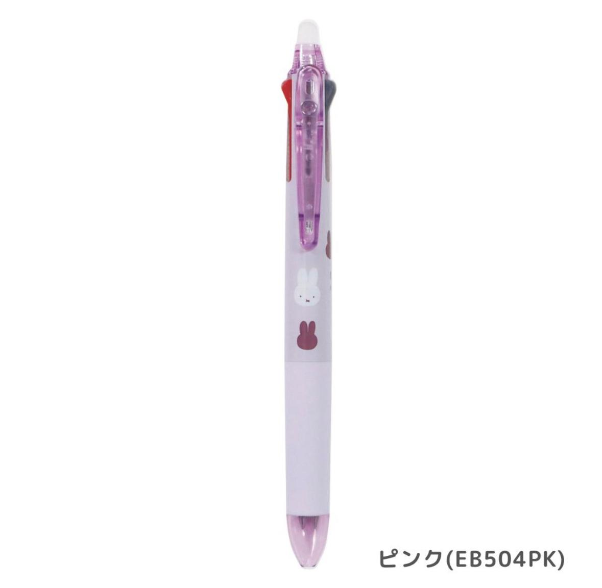 MIFFY 可擦 3色 原子筆 紫色