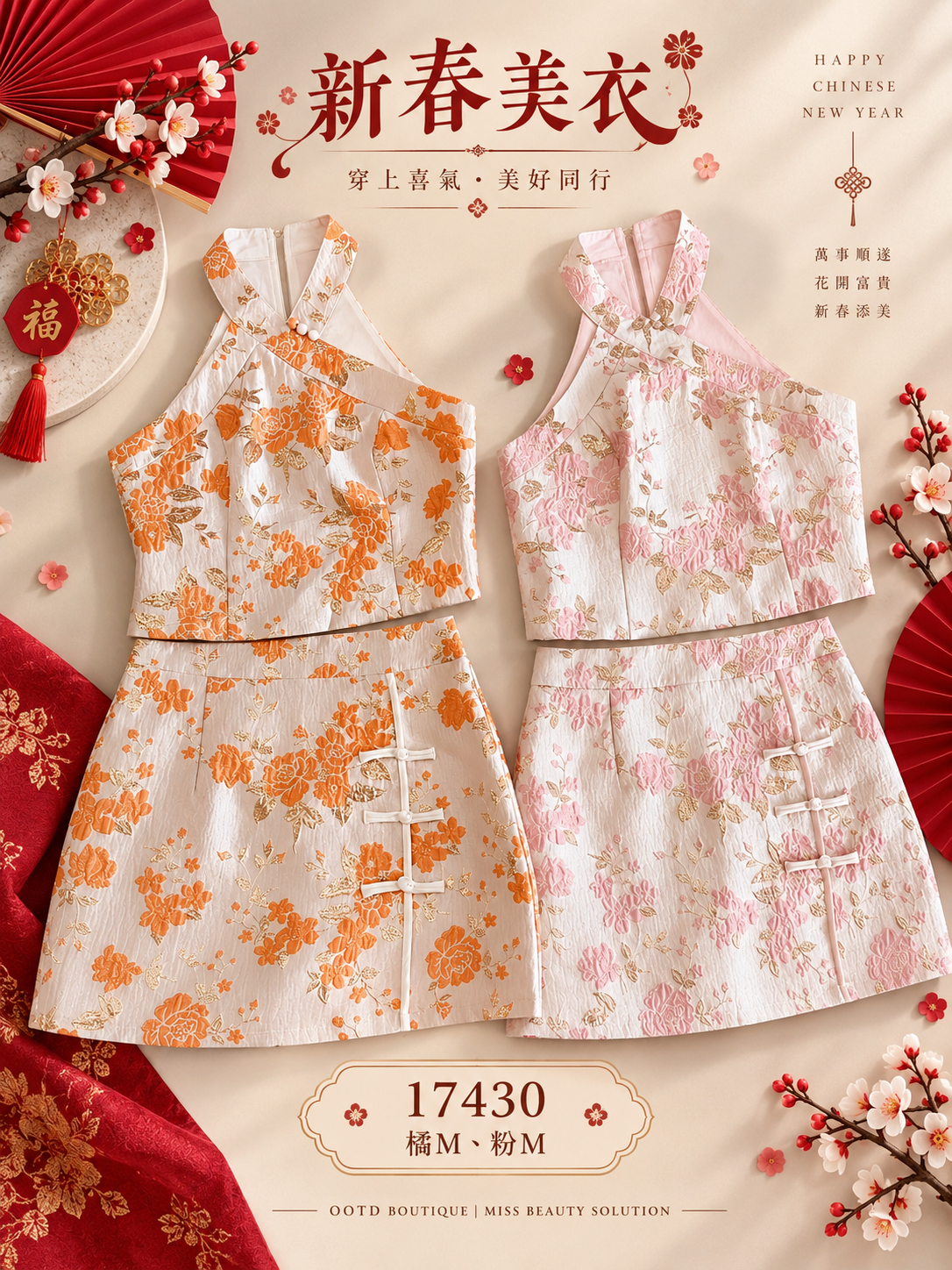 17430 CNY PREMIUM DRESS SET 