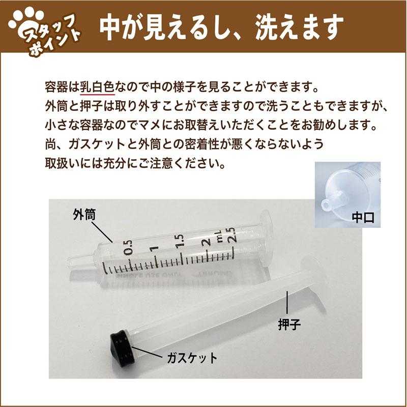 🔥🔥【日本製《TERUMO》即棄式餵食針筒】2.5ml | 100支
