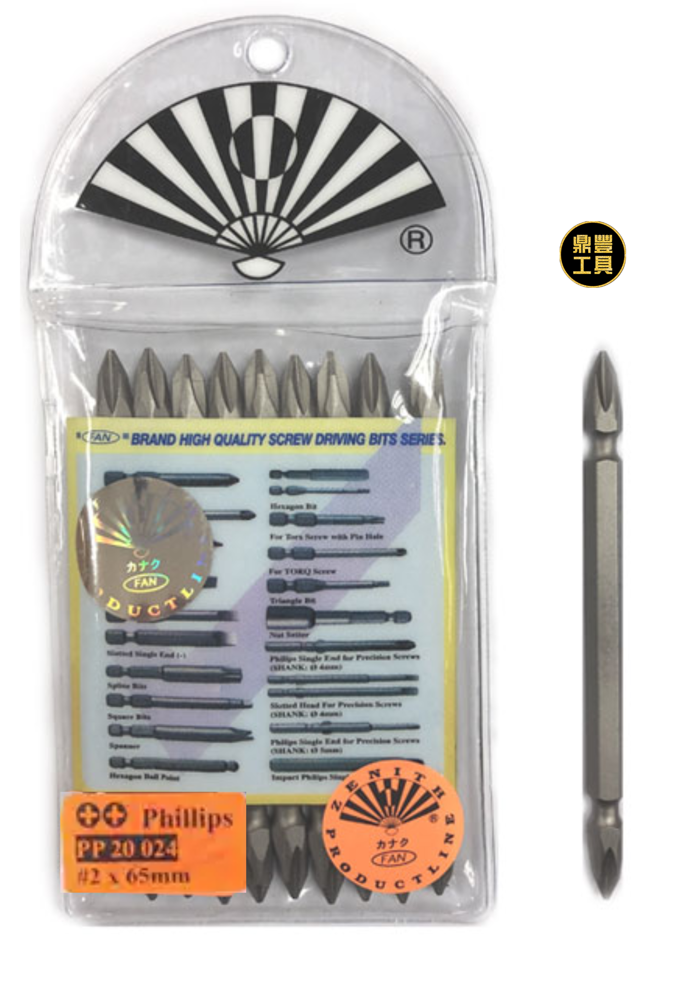 扇牌 "FAN"  雙頭十字批咀 (+)(+)