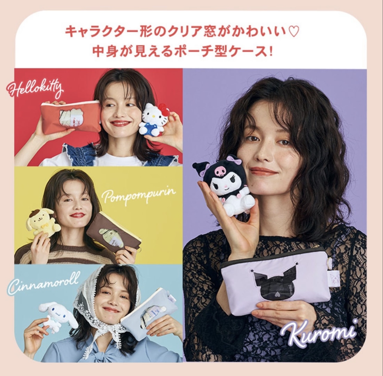 🎌日本直送🎌Wpc x Sanrio 防Uv縮骨遮