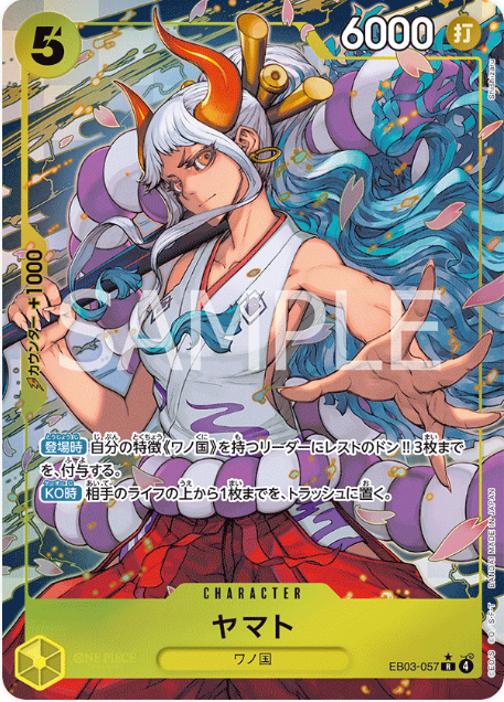 Japanese Version TCG ONEPIECE Card Game -EB03-057 R
