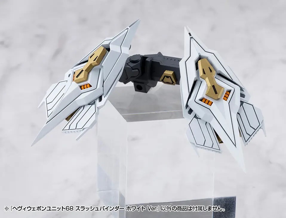 Heavy Weapon Unit 68 Slash Binder White Ver.