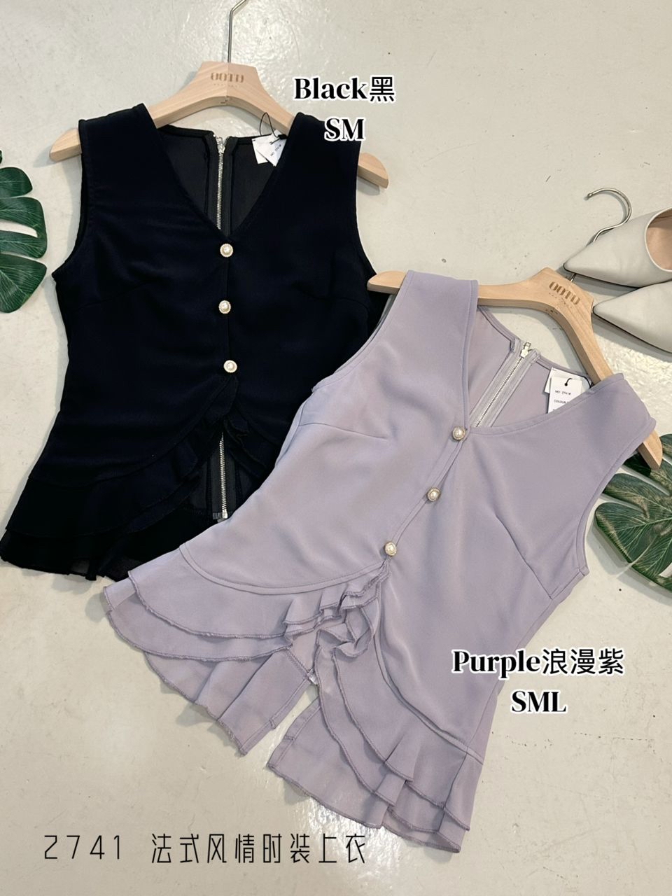 2741 PREMIUM CHIFFON DESIGN BLOUSE