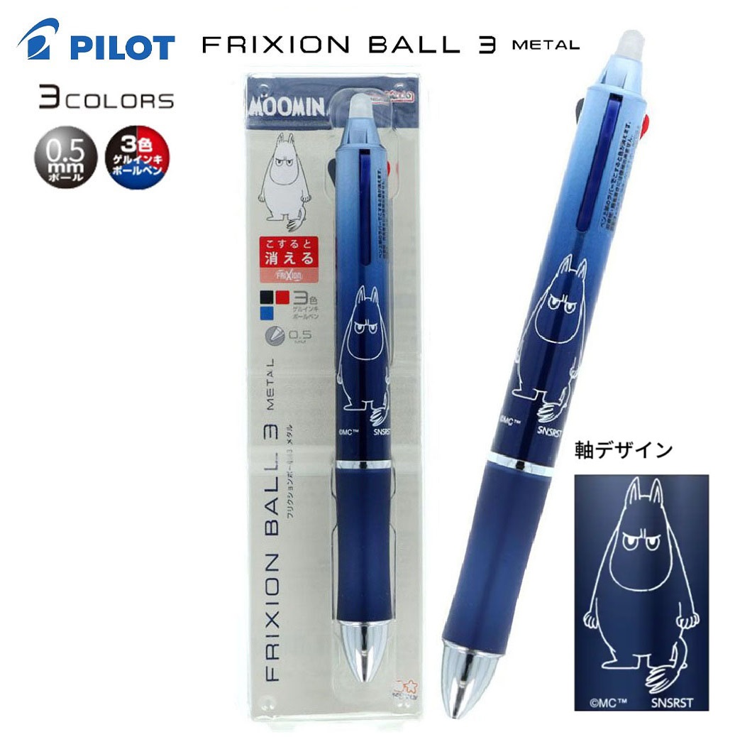現貨｜Moomin 姆明 日本製 Pilot Frixion Ball 3 Metal 0.5mm 3色 可擦原子筆 (S4659589)