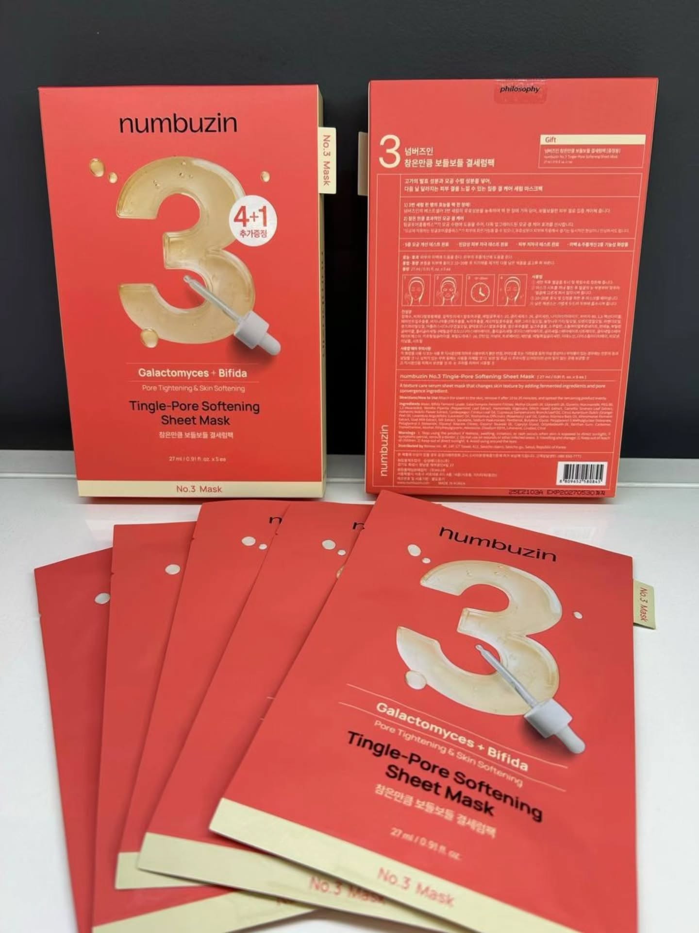 🇯🇵Numbuzin数字面膜