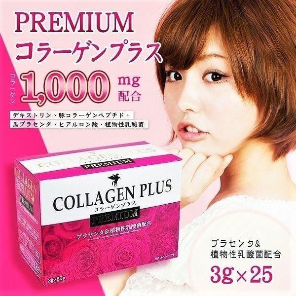  【預訂】日本 HIKARI 膠原蛋白粉 (1盒25包)