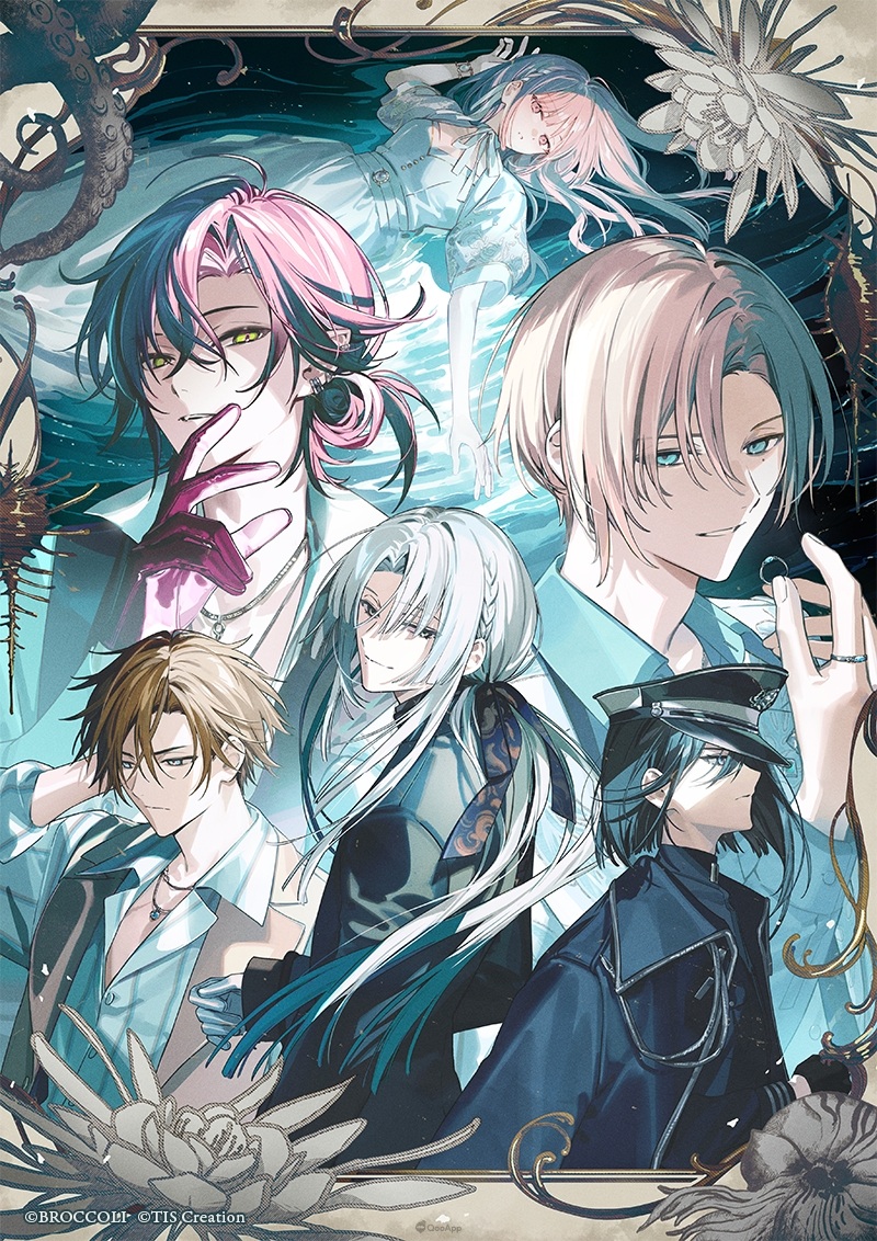 [現貨] [乙女] NS Le Mirage Mystique 日文版 *沒有中文
