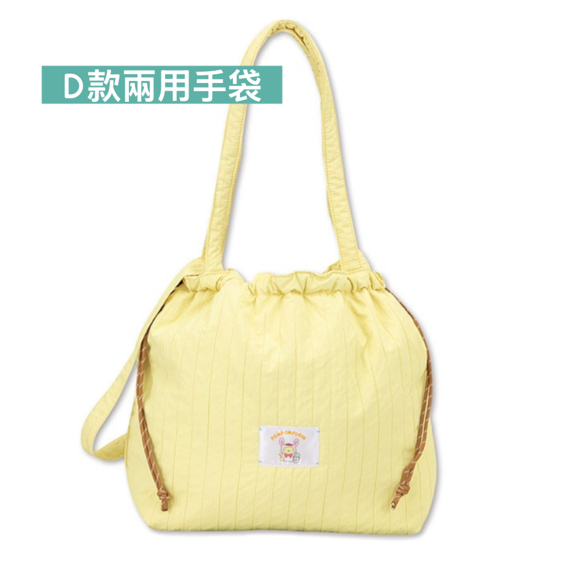 日本預訂📍日本布甸狗可愛圖案手袋 2026年5月下旬出貨