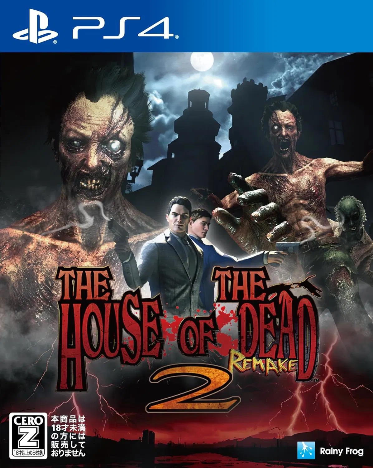 PS4 死亡之屋2: 重製版 The House of the Dead 2: Remake 日文 (日文封面) PS4-2567