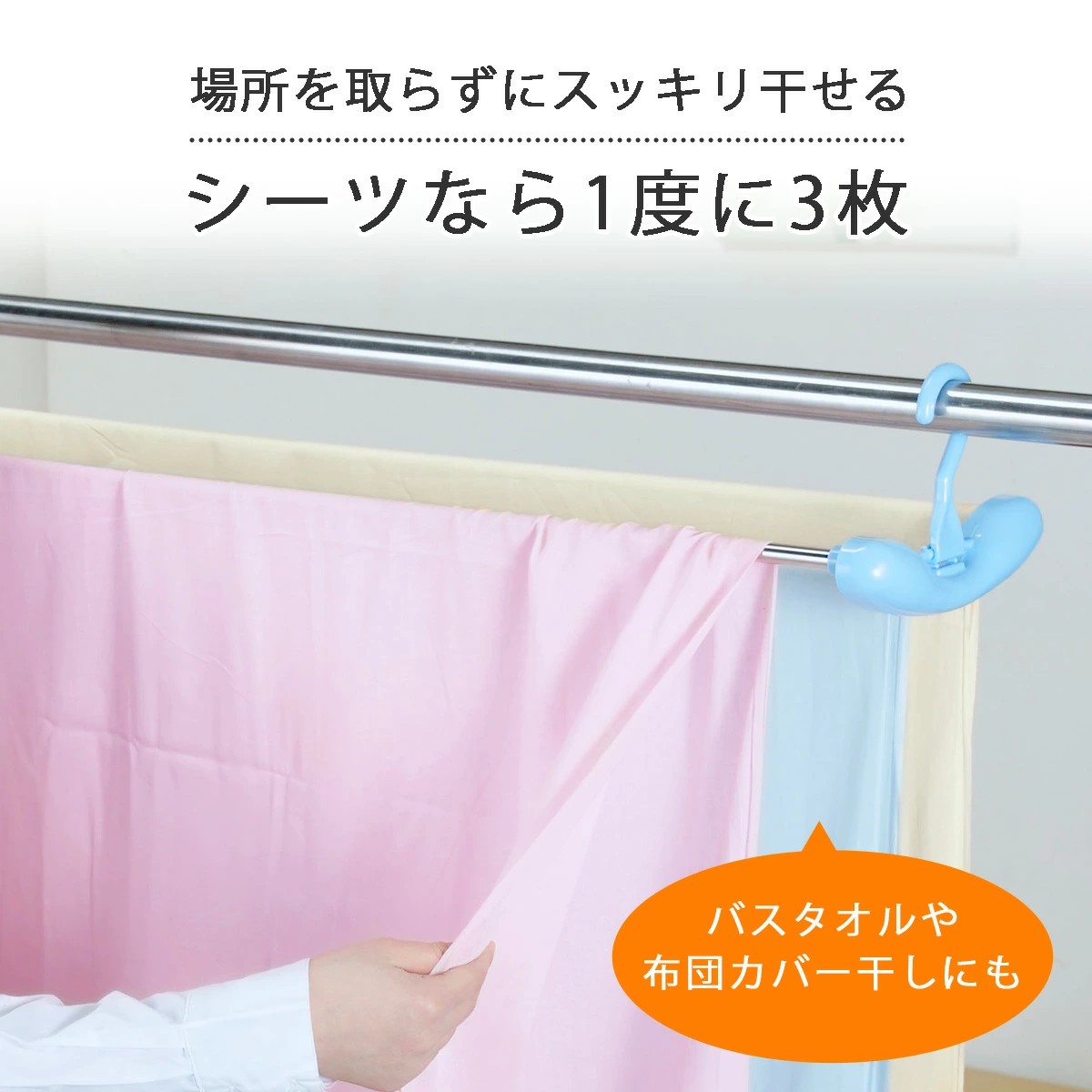 🔥🔥【日本製《下村》不鏽鋼伸縮防風大被單床笠晾曬架】