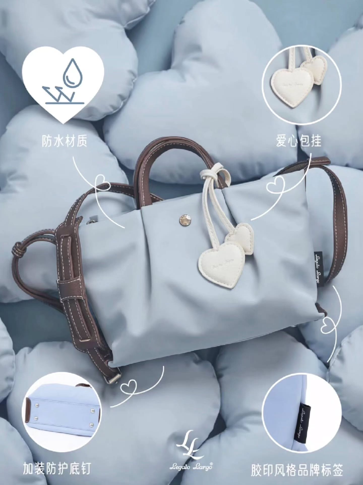 🇯🇵Legato 限定款『双爱心天空蓝』