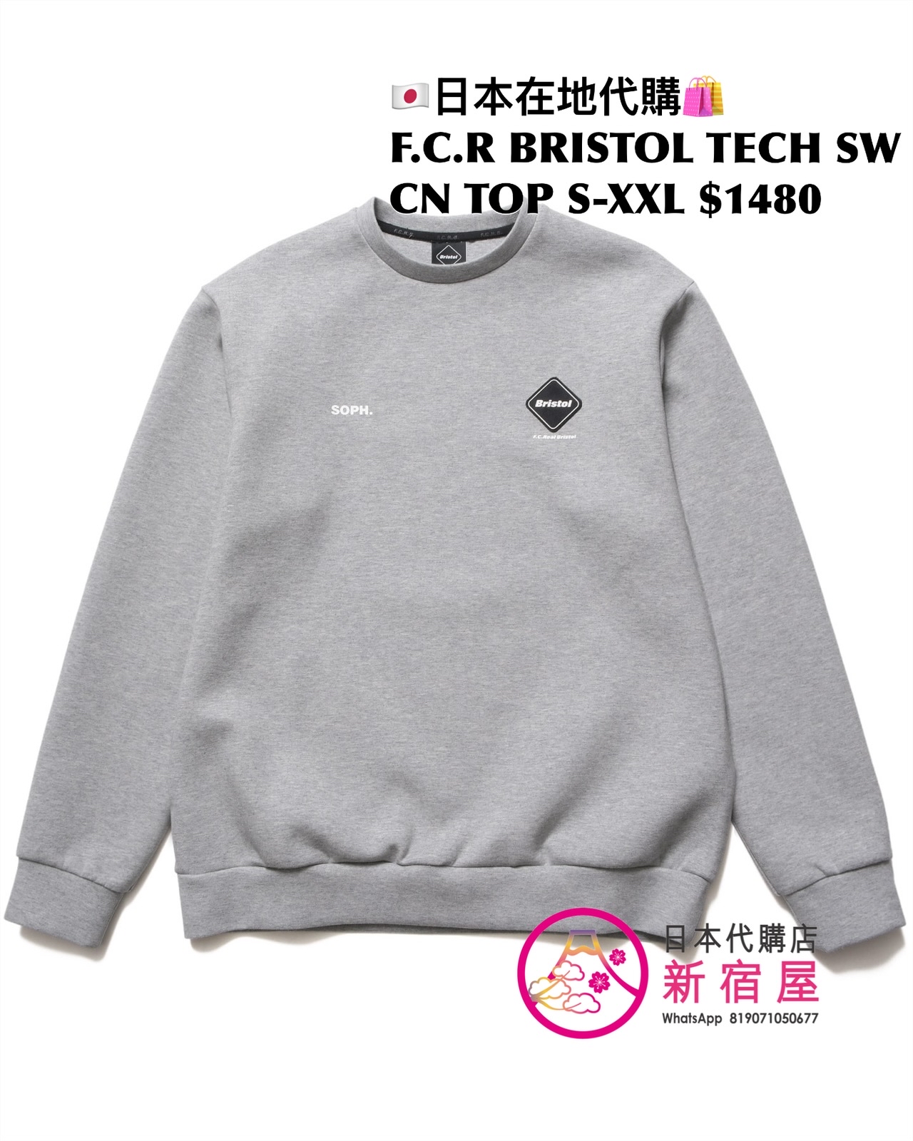 F.C.REAL BRISTOL TECH SWEAT VENTILATION HOODIE/ JACKET/ PULLOVER HOODIE/ CREWNECK TOP/ BLAZER/ JOGGER PANTS/ PANTS