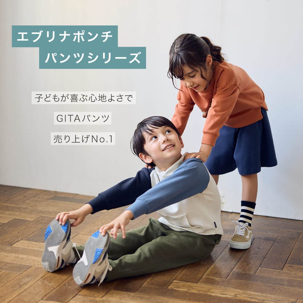 🆕【⭐訂購⭐】  🇯🇵日本直送 🌀日本品牌 淨色全棉彈性7分褲  [7款選] 🌀 [PLJA-0094] [261101]