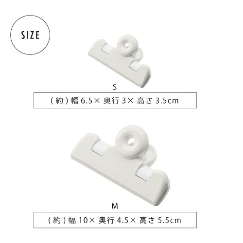 日本 &NE nikki 防潮食物封口夾