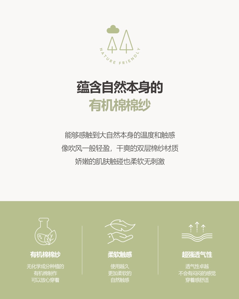 26S/S🌞DTD夏日森林元素系列-褶皺有機棉紗蓋毯