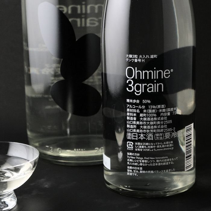 三粒米 雄町 火入 - 大嶺酒造720ml (限量）