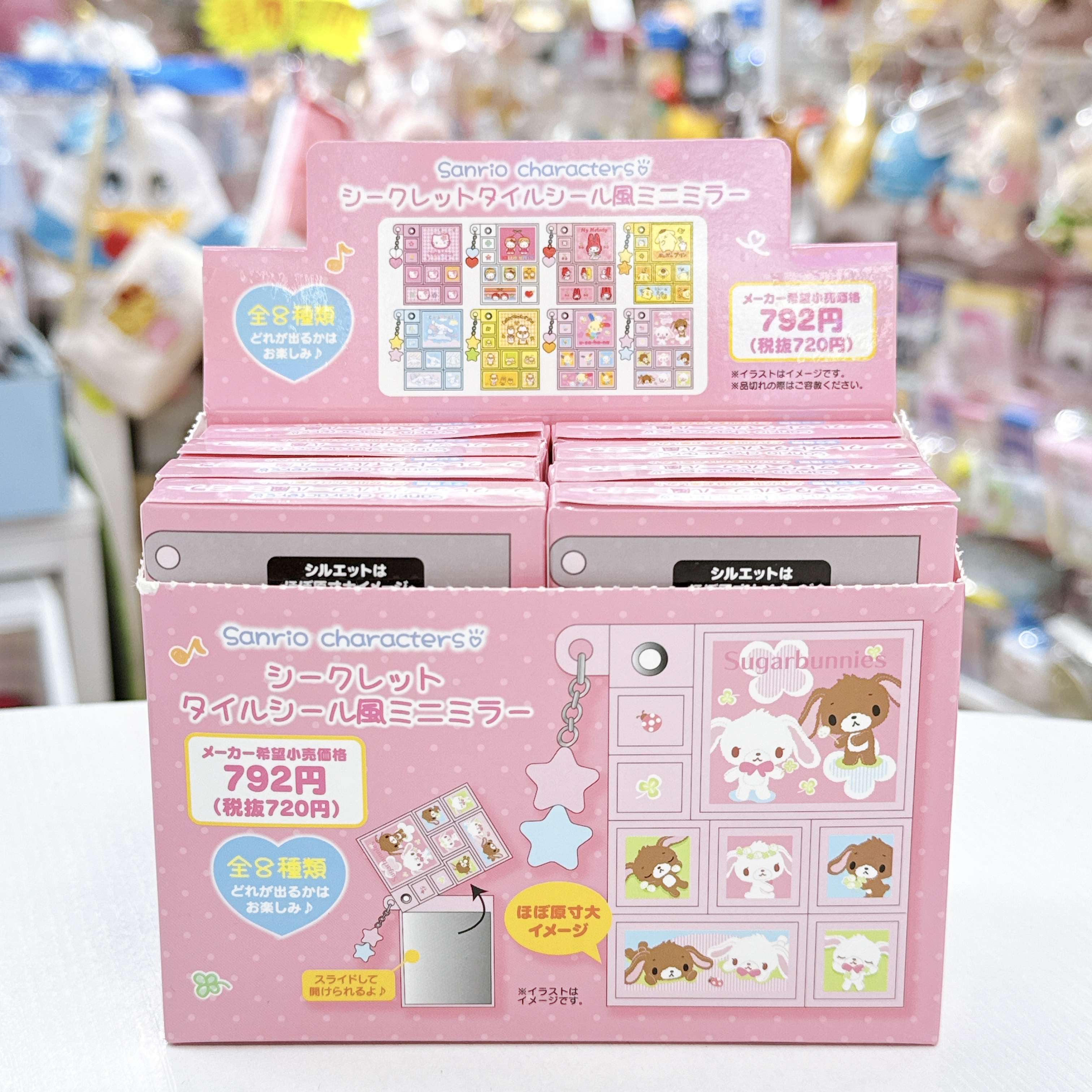 日本版Sanrio推鏡 盲盒 隨機抽取