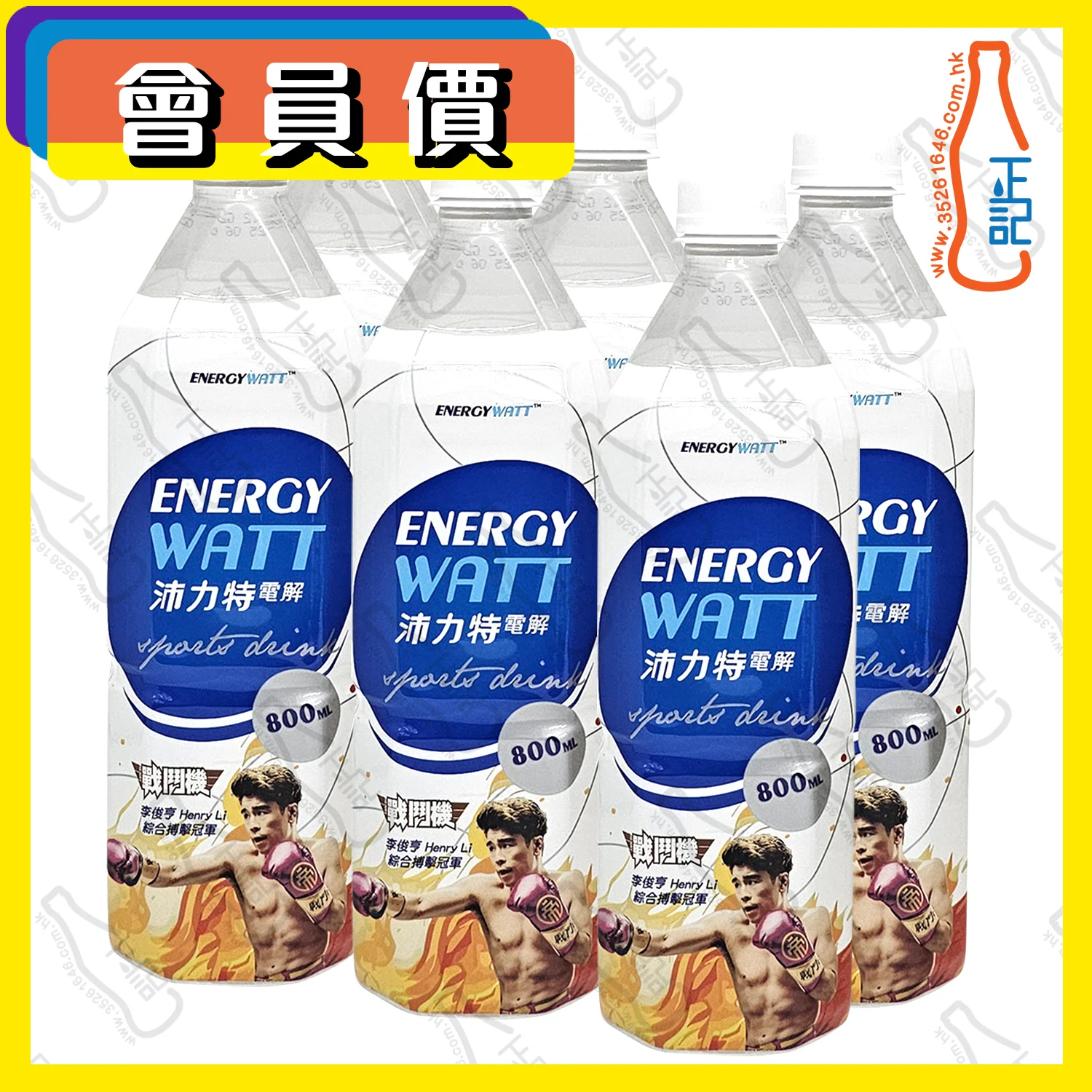 ==(會員價)解渴誌沛力特電解 800ml x 【6支】 /份