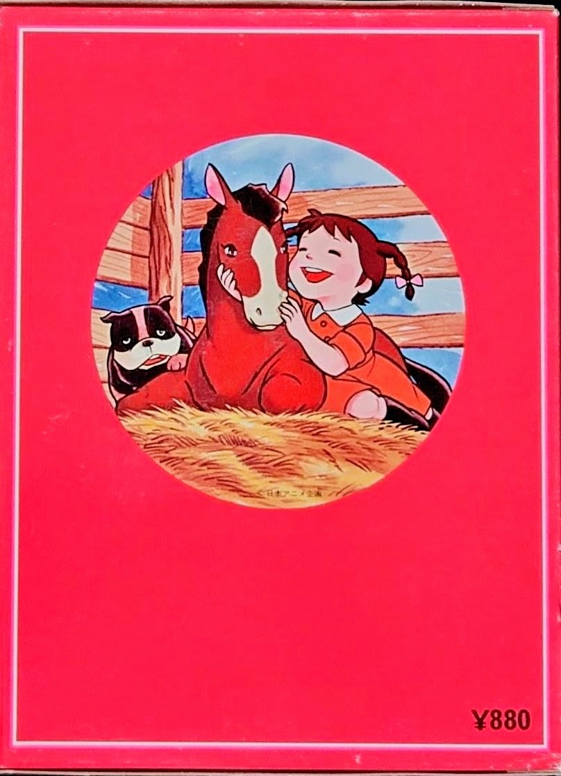 (極貴重) 昭和50年万創 - POP UP 立體書 < 草原少女蘿拉 >  1975年初版 BS企画