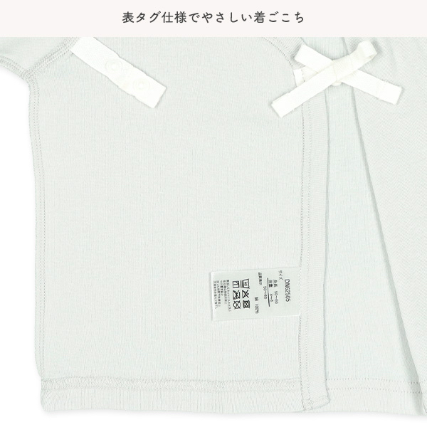 🇯🇵預訂 日本直送🇯🇵新生兒乳牛印花純棉打底八件套（四季款）