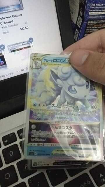 Pokemon TCG Card Game JAPANESS -023/068 ALOLA VULPIX