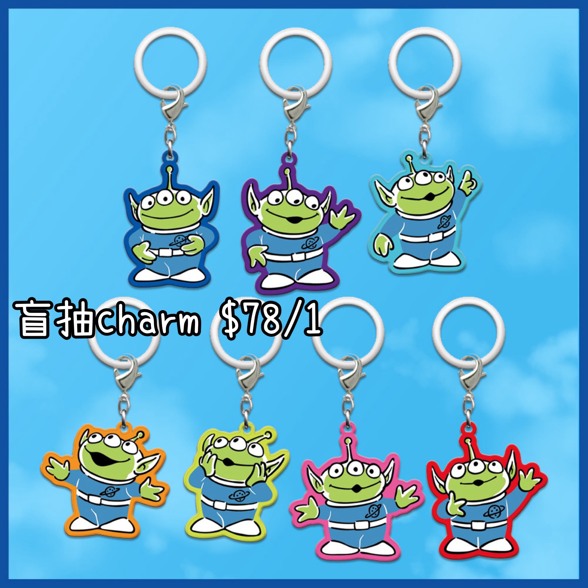 ：日本：TOY STORY 5 盲抽 CHARM