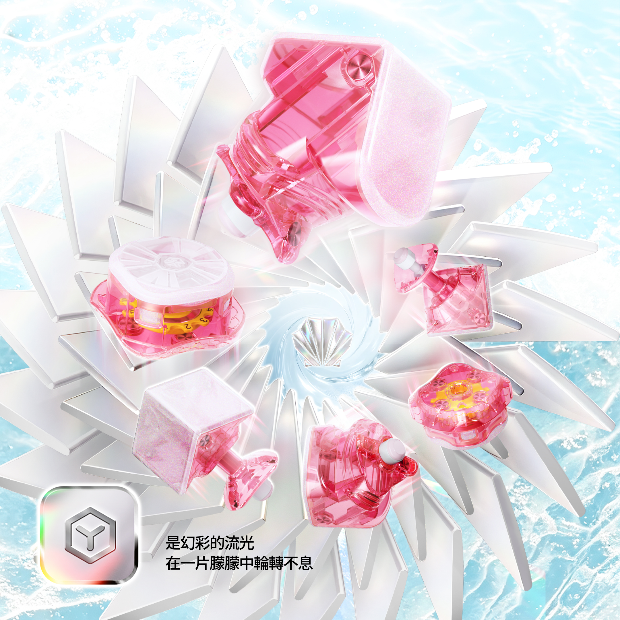 ​【2026夏季限量版】GAN 16 MagLev Max AQUALIS 旗艦三階磁懸浮魔方 | 珠光粉紅限定色 · 頂級競速收藏