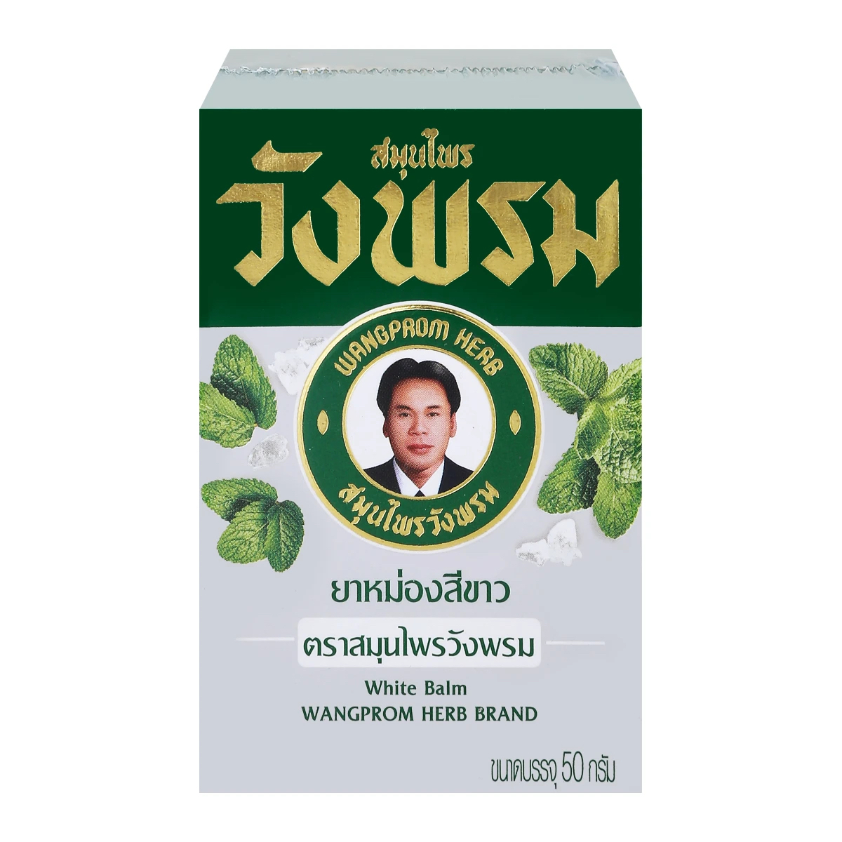 泰國汪逢牌白藥膏50g