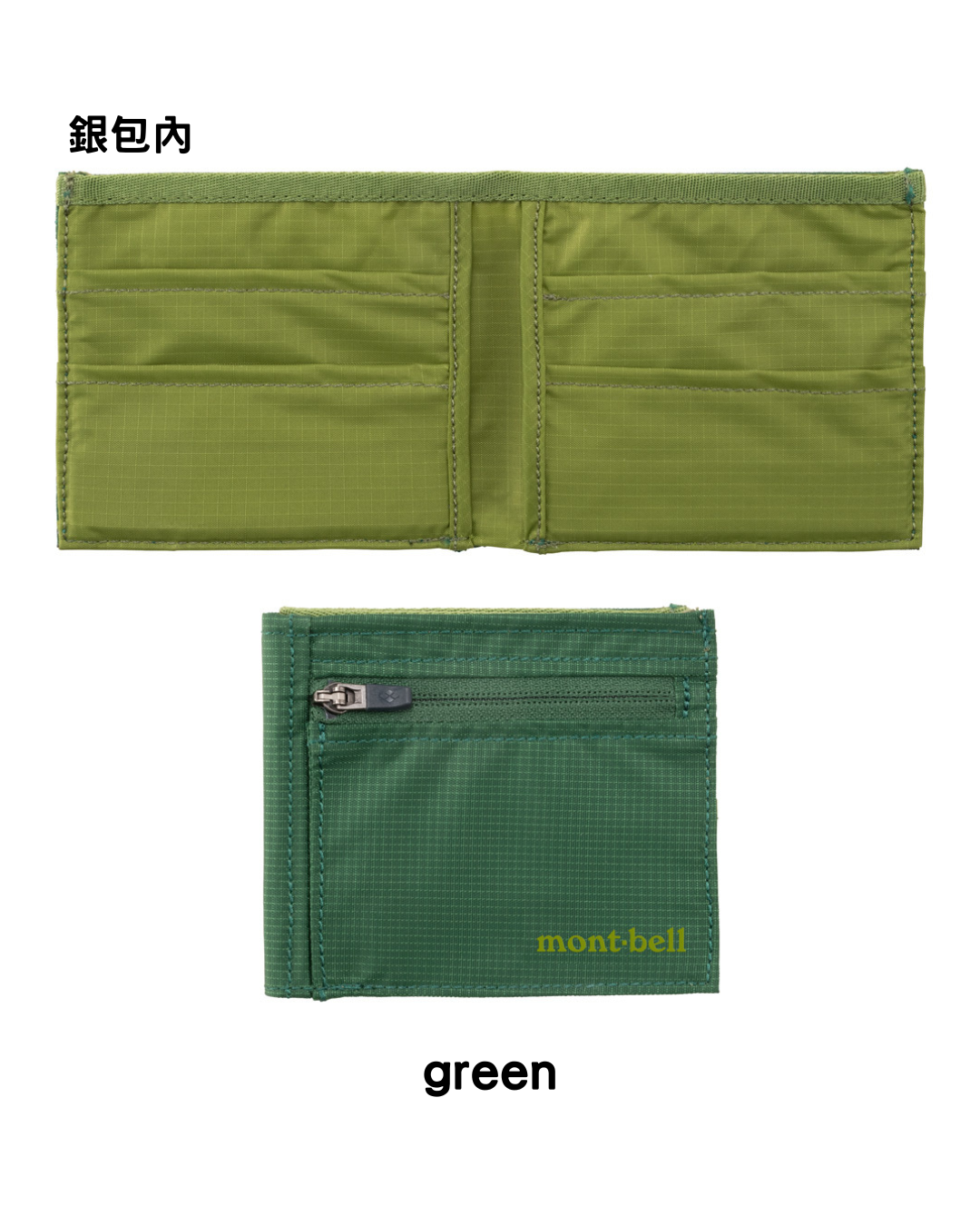 日本代購【 日本直送 Montbell 超輕量 保護卡片防屈曲設計 銀包 (僅重28g!) Flat Wallet 】 