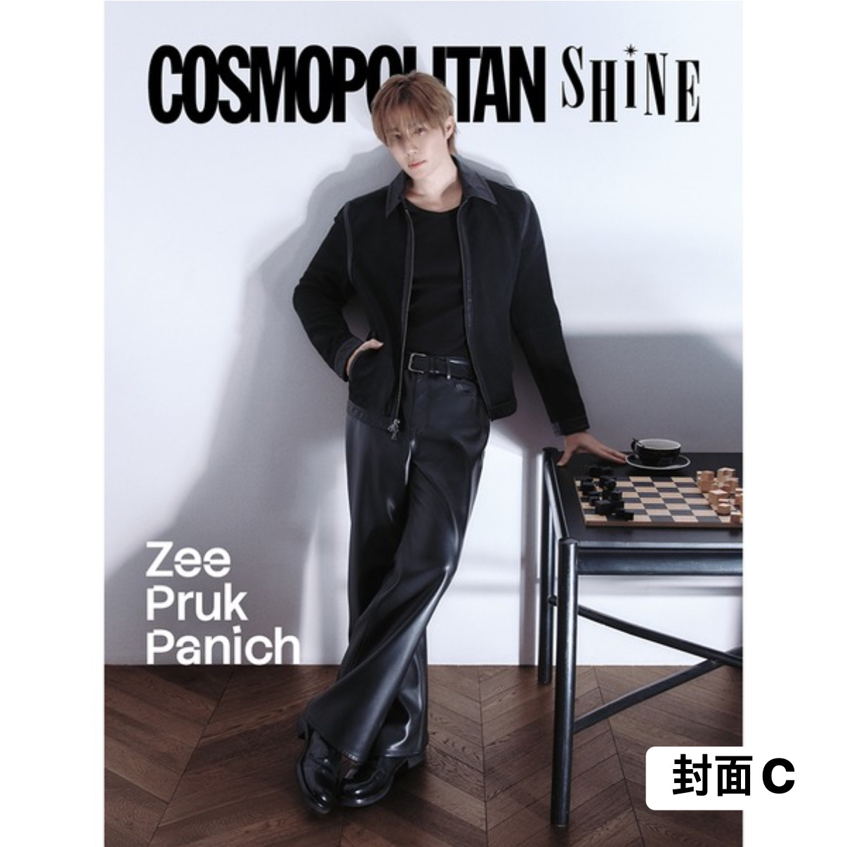 [COSMOPOLITAN] SHINE EDITION (Zee Pruk Panich封面 共3款)