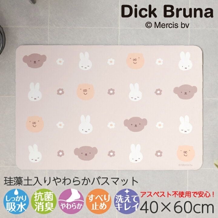 日本直送Miffy snoopy 40×60cm 硅藻土吸水地氈  抗菌消噪
