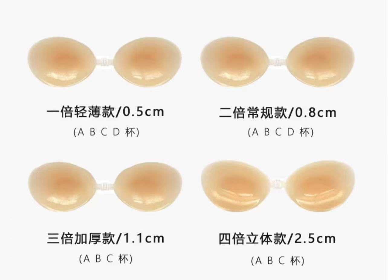 6747 硅胶隐形聚拢Nubra