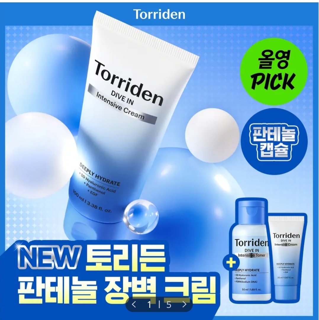 [ Cortis ] Torriden × Cortis 限定 第3彈