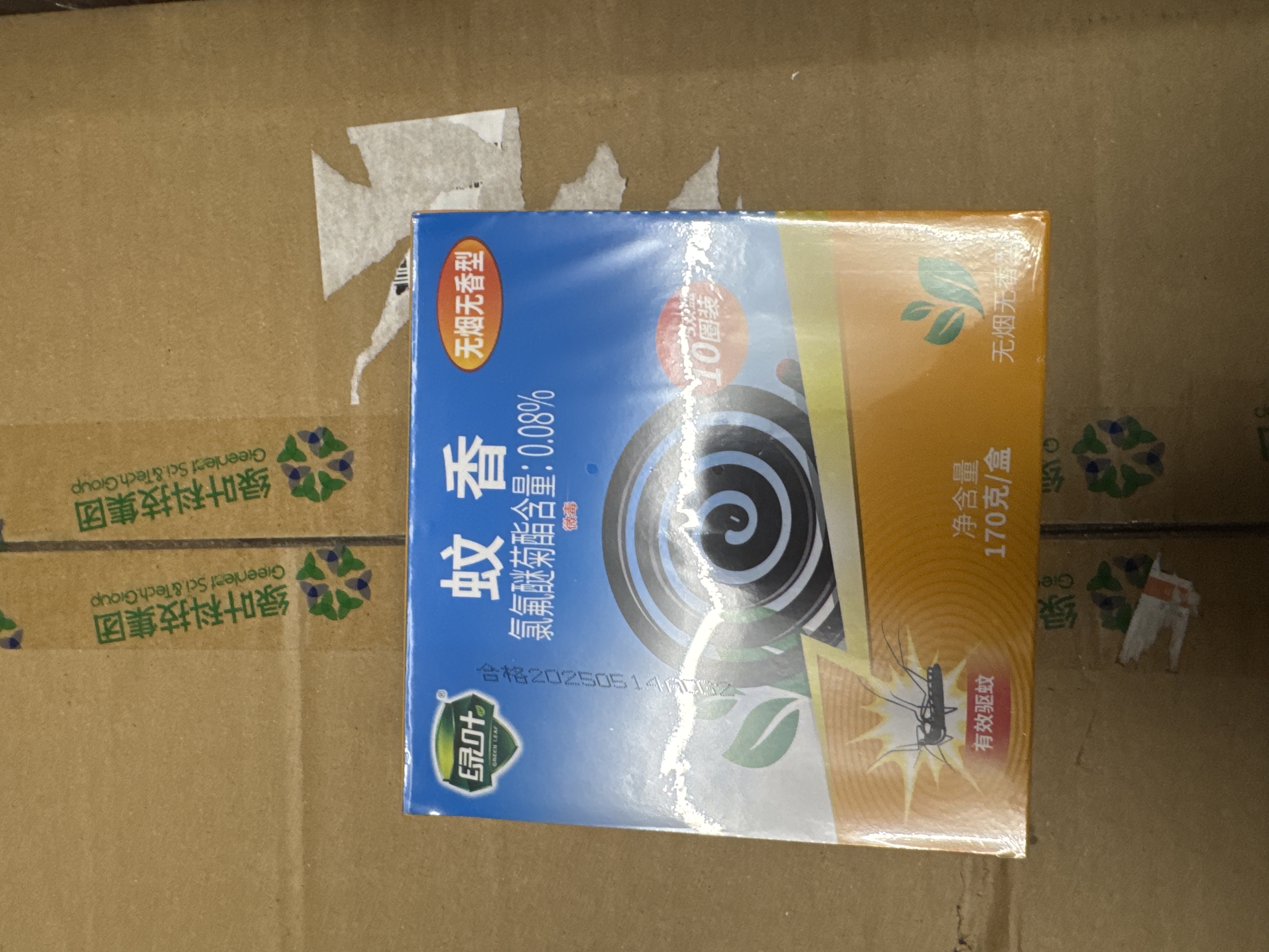 20297 蚊香 绿叶蚊香5双盘无味型