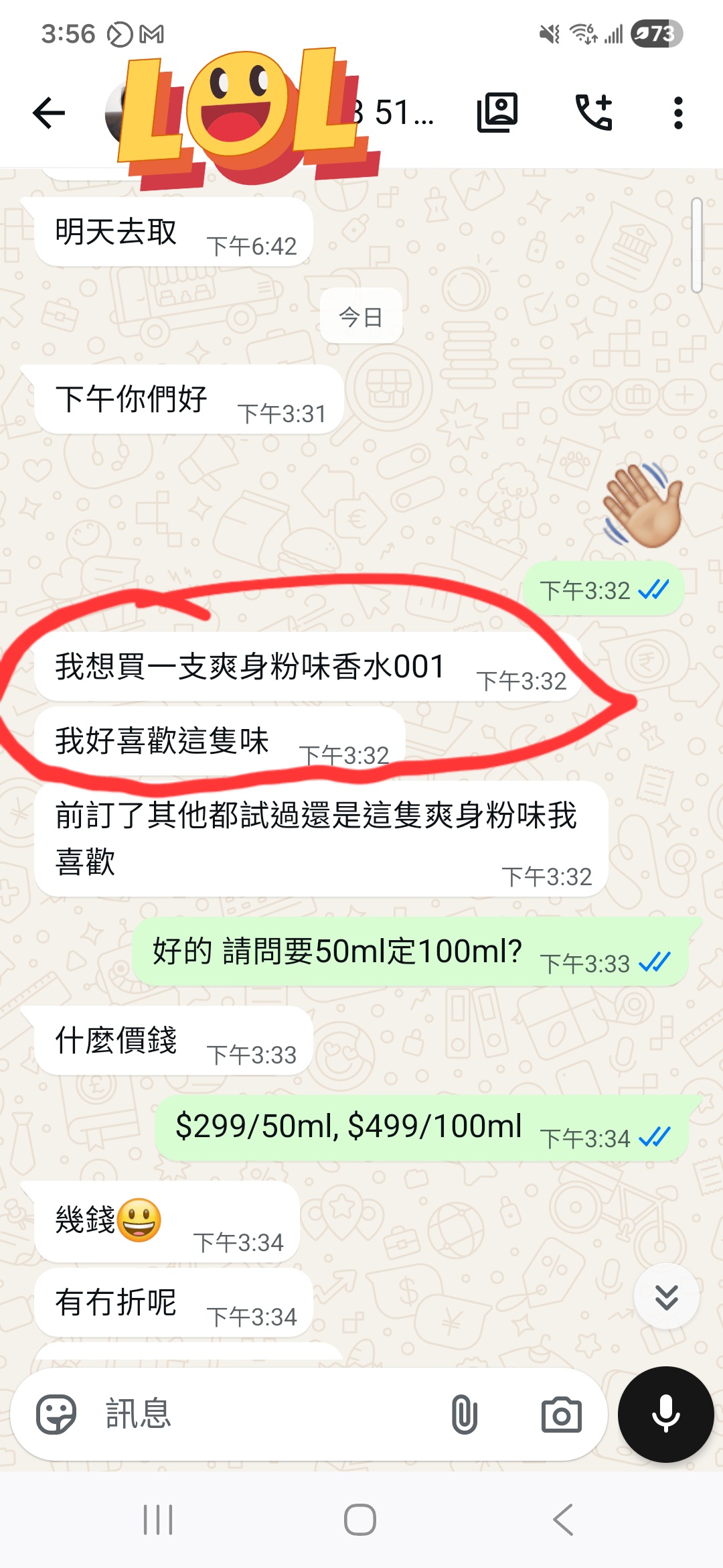 Healing Parfum香水 客人回饋🩷Customer Feedback