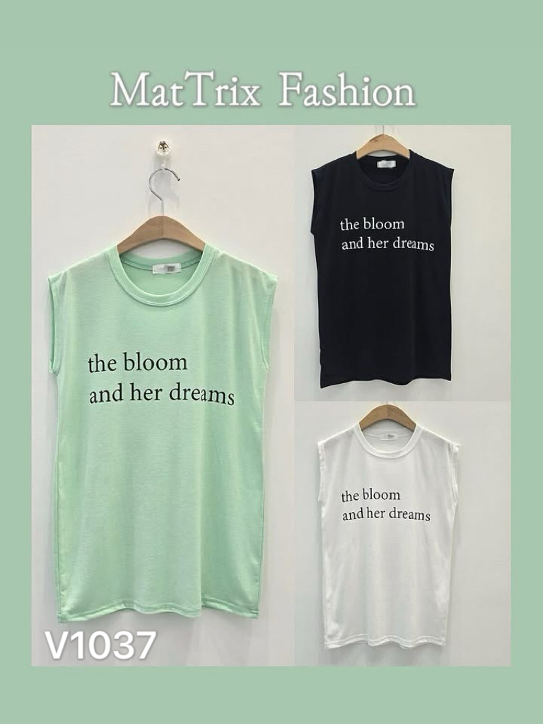 V1037 The Bloom背心 原價$199