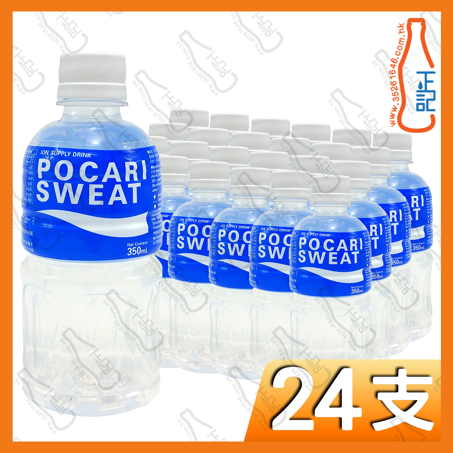 【迷你】寶礦力水特 350ml x 24支  /箱